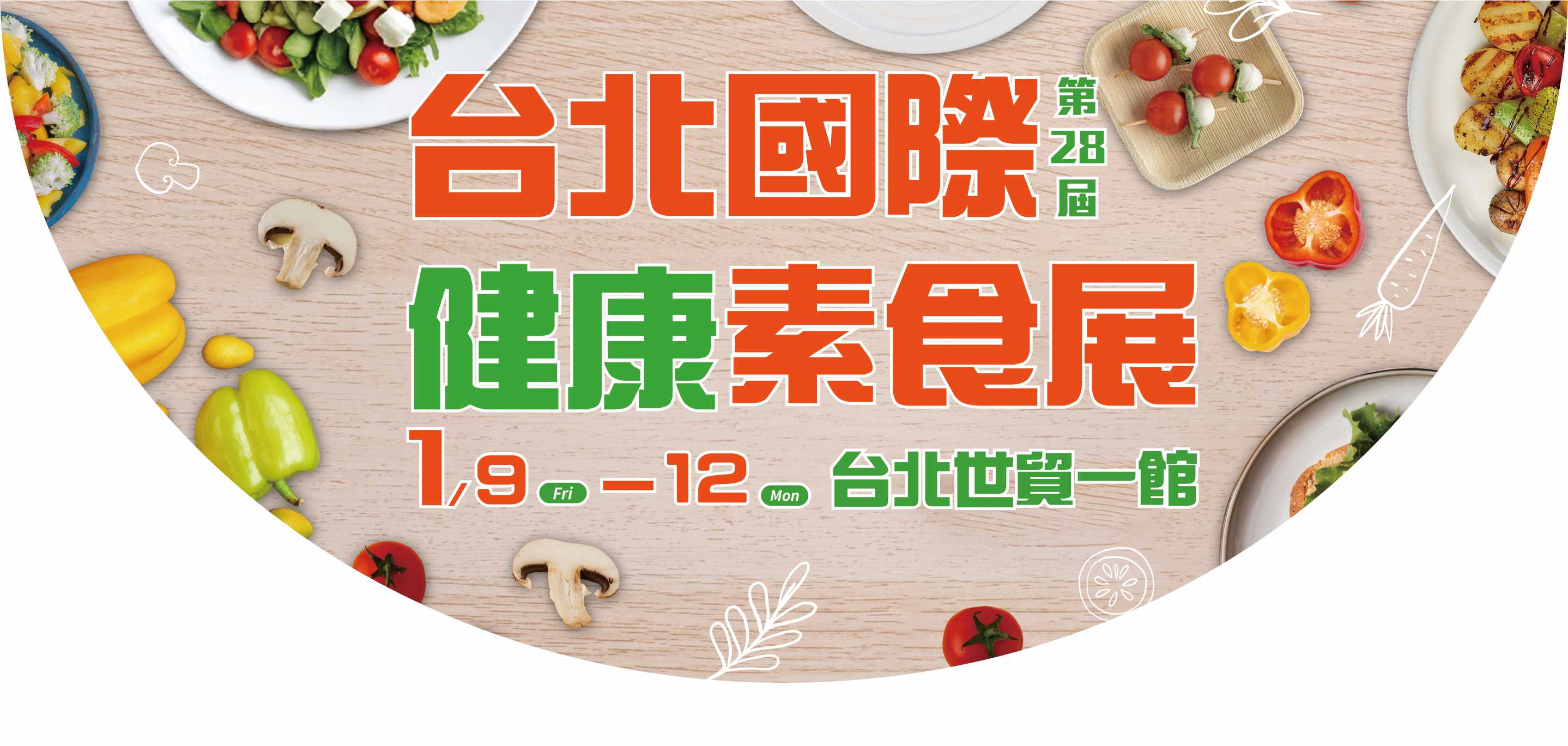 2026素食展─台灣黃金蕎麥,蕎麥麵,蕎麥醬,蕎麥茶,蕎麥餅,玉民油品